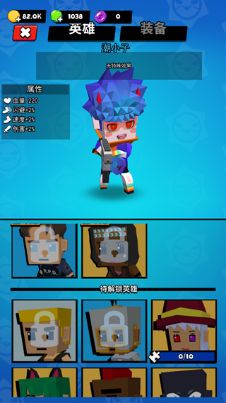 精英特种兵游戏下载-精英特种兵安卓版下载v1.0.8