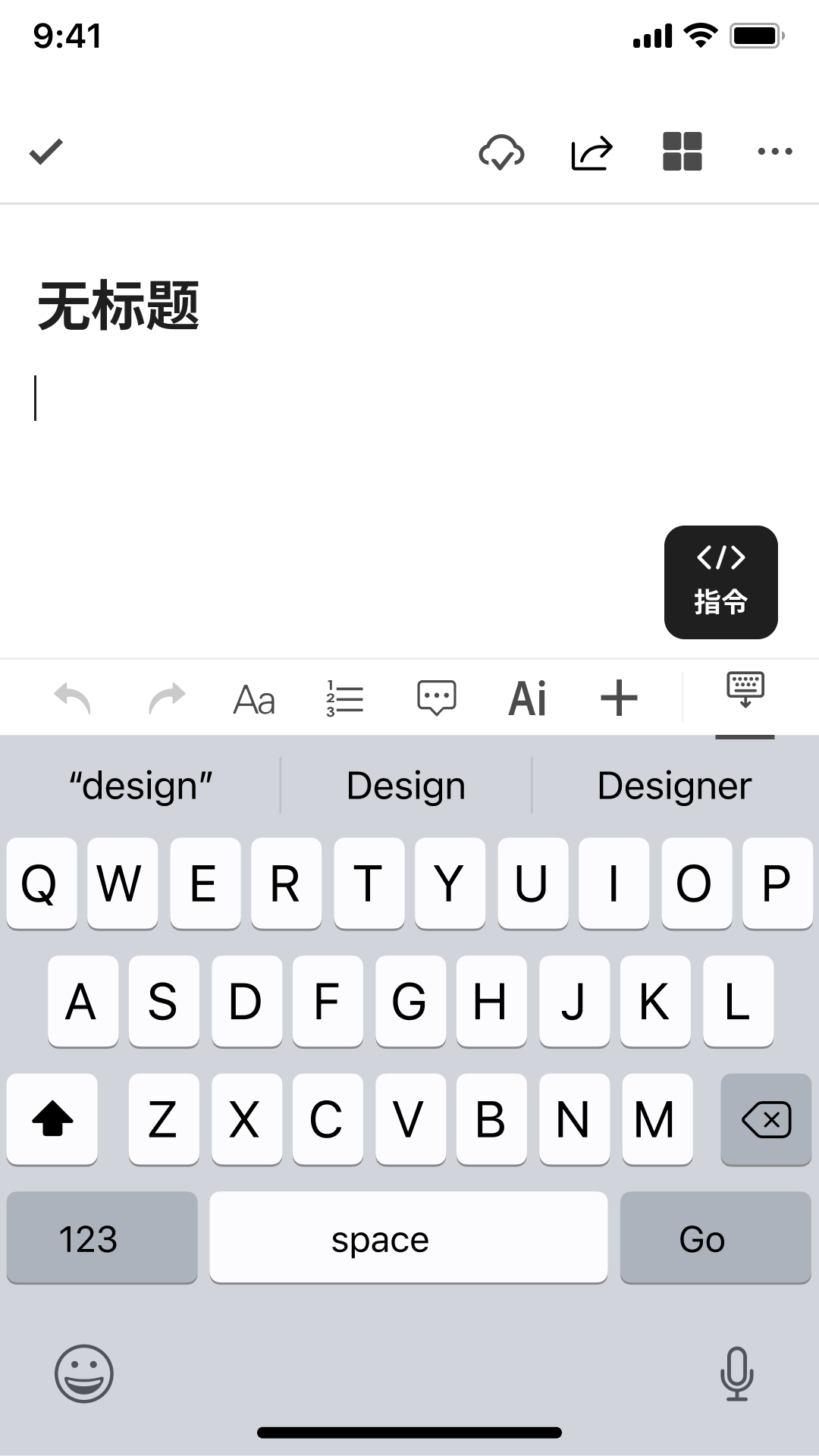 秘塔写作猫app下载-秘塔写作猫手机版下载v1.0.2 秘塔写作猫app下载-秘塔写作猫手机版下载v1.0.2