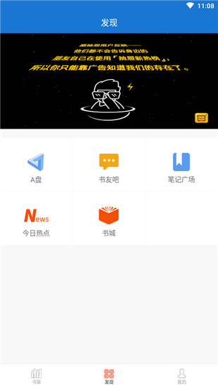 anyview阅读器下载-anyview阅读器安卓版下载v4.1.3 anyview阅读器下载-anyview阅读器安卓版下载v4.1.3