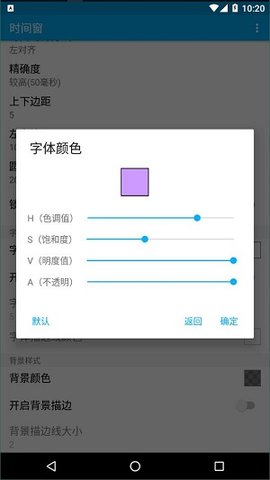 时间窗App手机版下载-时间窗App手机版免费下载v1.7.7