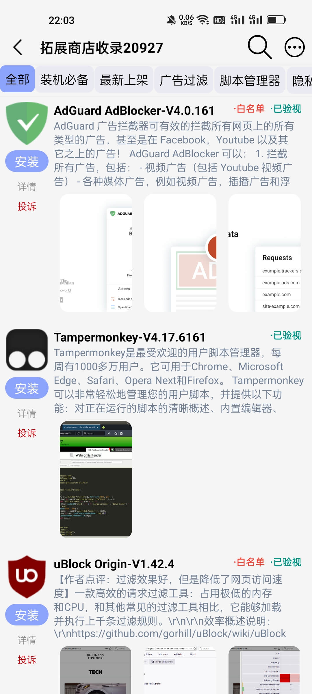 雨见浏览器App下载-雨见浏览器App安卓版下载v1.33 