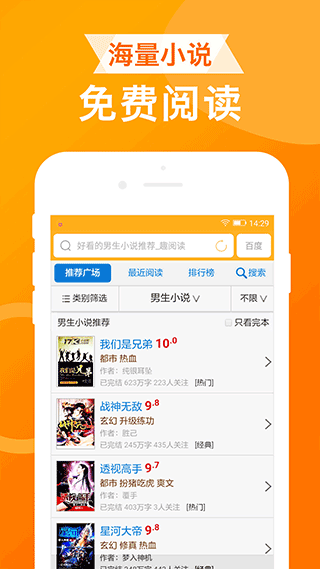 ua浏览器旧版本下载-ua浏览器旧版本免费下载v1.7.3 ua浏览器旧版本下载-ua浏览器旧版本免费下载v1.7.3