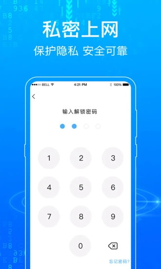 一点浏览器app下载-一点浏览器手机版下载v6.6.39