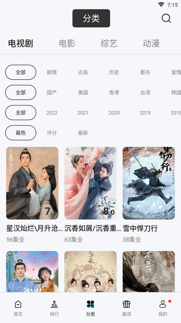 星星视频app无广告版下载-星星视频app无广告版免费下载v2.9.0 星星视频app无广告版下载-星星视频app无广告版免费下载v2.9.0