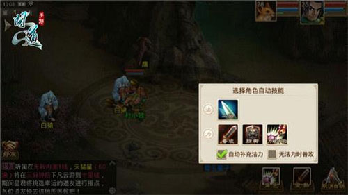 问道手游下载-问道手游安卓版下载v2.104.0427 问道手游下载-问道手游安卓版下载v2.104.0427