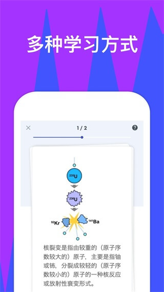 quizlet安卓版下载-quizlet安卓版免费下载v7.34.2