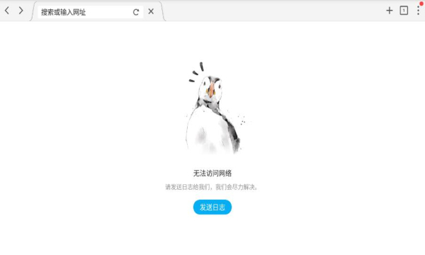 puffin浏览器免费版下载-puffin浏览器免费版2023下载v9.9.2.51553 puffin浏览器免费版下载-puffin浏览器免费版2023下载v9.9.2.51553