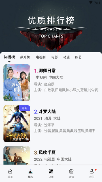 星星视频app无广告版下载-星星视频app无广告版免费下载v2.9.0 星星视频app无广告版下载-星星视频app无广告版免费下载v2.9.0