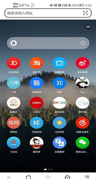 狐猴浏览器app下载-狐猴浏览器安卓版免费下载v2.4.0.051