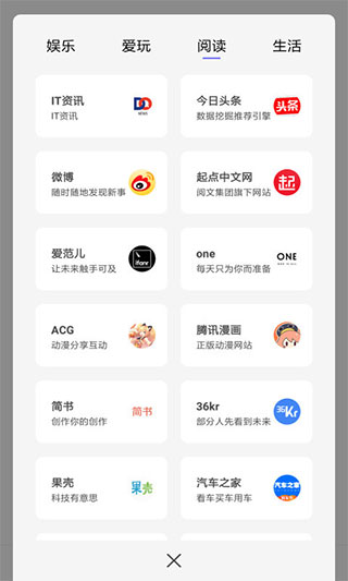 宙斯浏览器app手机版下载-宙斯浏览器app手机版免费下载v9.0.0