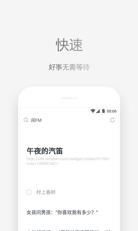 via浏览器手机版下载-via浏览器手机版免费下载v4.6.0 