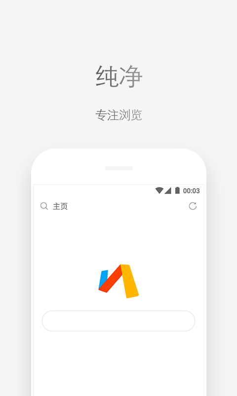 via浏览器手机版下载-via浏览器手机版免费下载v4.6.0 