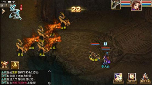 问道手游下载-问道手游安卓版下载v2.104.0427 问道手游下载-问道手游安卓版下载v2.104.0427