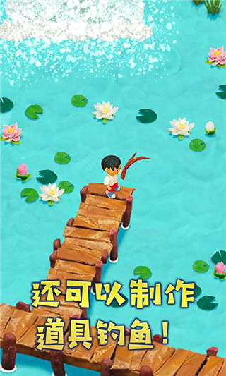粘土无人岛中文版下载-粘土无人岛安卓版下载v1.0.2 粘土无人岛中文版下载-粘土无人岛安卓版下载v1.0.2
