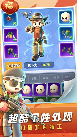 神枪行动安卓版下载-神枪行动手游最新版本下载v1.0.27 神枪行动安卓版下载-神枪行动手游最新版本下载v1.0.27