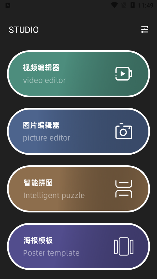 VSC视频编辑器下载-vsc视频编辑器中文版下载v1.1.0 VSC视频编辑器下载-vsc视频编辑器中文版下载v1.1.0