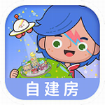 米加小镇衣服全解锁无广告自建房(Miga...