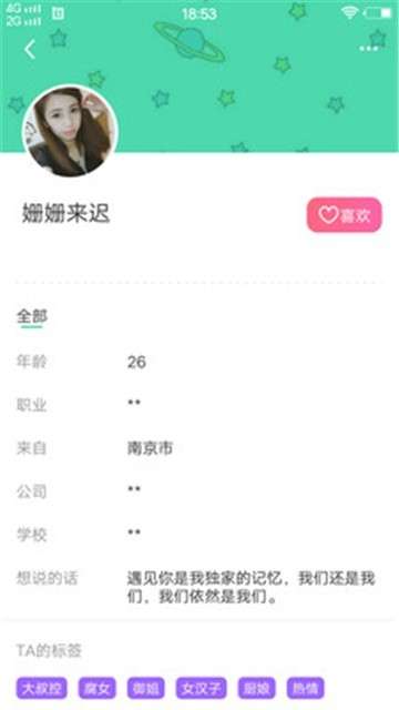玉米视频app下载-玉米视频手机版免费下载v2.0.39.0 玉米视频app下载-玉米视频手机版免费下载v2.0.39.0