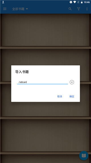 静读天下专业版免费版下载-静读天下专业版免费版2023下载v8.0 静读天下专业版免费版下载-静读天下专业版免费版2023下载v8.0