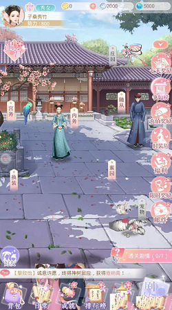 后宫宛如传游戏下载-后宫宛如传安卓版下载v1.3.0 后宫宛如传游戏下载-后宫宛如传安卓版下载v1.3.0