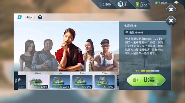 叛逆赛车中文版下载-叛逆赛车中文版免费下载v23.00.18310 叛逆赛车中文版下载-叛逆赛车中文版免费下载v23.00.18310