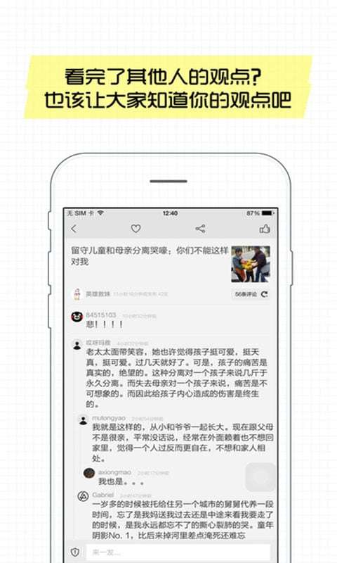 抽屉新热榜app下载-抽屉新热榜安卓版免费下载v3.5.1