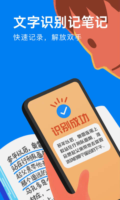 滴墨书摘app下载-滴墨书摘安卓版下载v6.11.0 滴墨书摘app下载-滴墨书摘安卓版下载v6.11.0