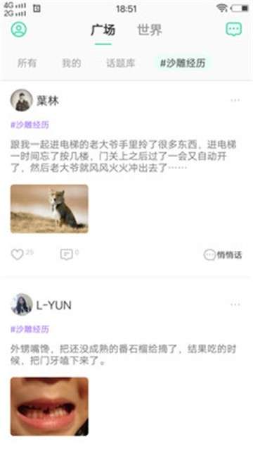 玉米视频app下载-玉米视频手机版免费下载v2.0.39.0 玉米视频app下载-玉米视频手机版免费下载v2.0.39.0