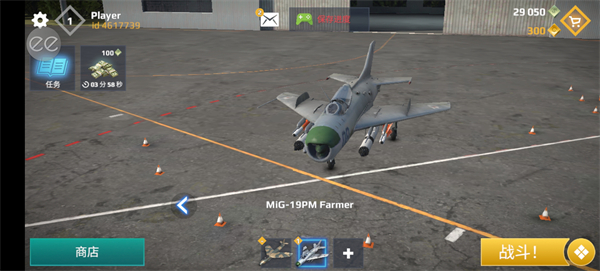 空战SkyCombat游戏下载-空战SkyCombat手机版下载v8.0 空战SkyCombat游戏下载-空战SkyCombat手机版下载v8.0