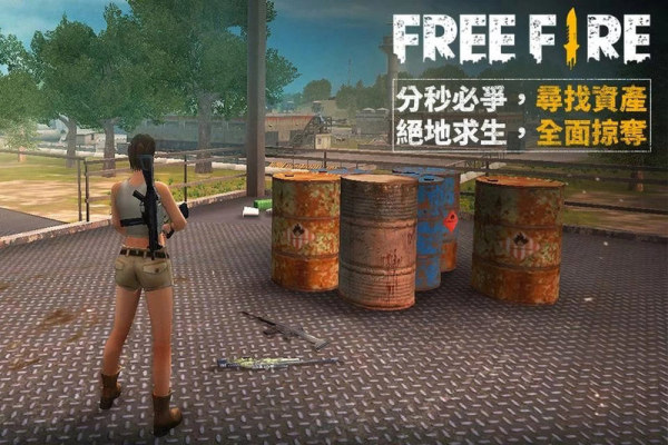 freefire手游下载-freefire安卓版下载v2.98.2