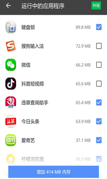 ccleaner手机中文版下载-ccleaner手机中文版免费下载v6.9.0