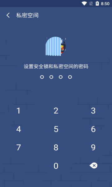 2Accounts优化版下载-2Accounts优化版免费下载v3.5.8