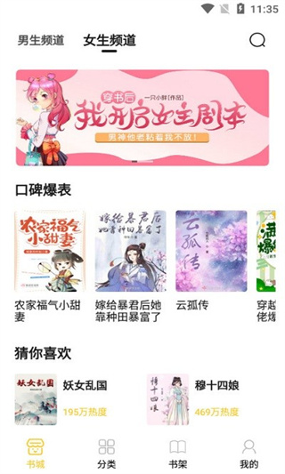 小呆阅读app下载-小呆阅读app安卓下载v1.2.5 小呆阅读app下载-小呆阅读app安卓下载v1.2.5