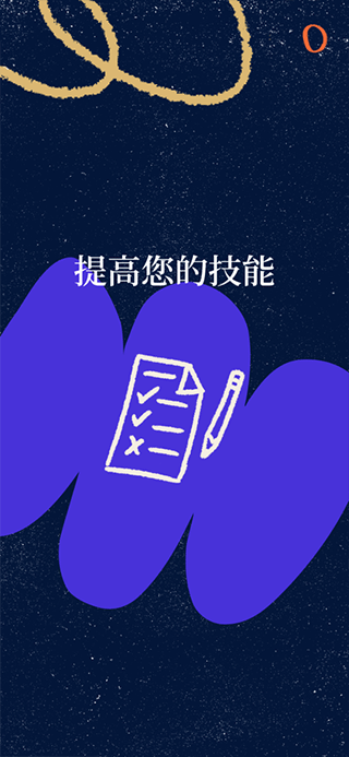 khan academy 安卓下载-khan academy中文版下载v7.8.0 khan academy 安卓下载-khan academy中文版下载v7.8.0