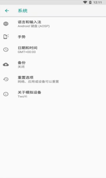 两仪虚拟机app下载-两仪虚拟机手机版下载v0.7.5-10241009 两仪虚拟机app下载-两仪虚拟机手机版下载v0.7.5-10241009