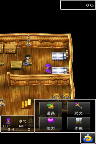 勇者斗恶龙5游戏下载-勇者斗恶龙5安卓汉化版下载v1.1.1