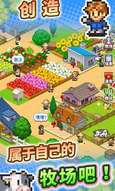 阿尔卑斯牧场物语安卓下载-阿尔卑斯牧场物语手机版下载v1.7.7-play