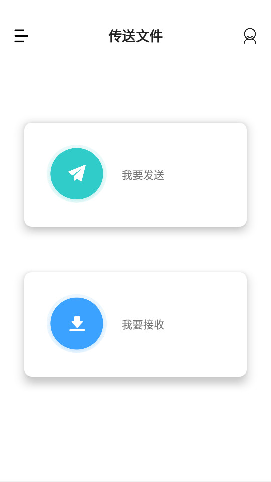 手机转移换机助手app下载-手机转移换机助手安卓版下载v1.1.3 手机转移换机助手app下载-手机转移换机助手安卓版下载v1.1.3