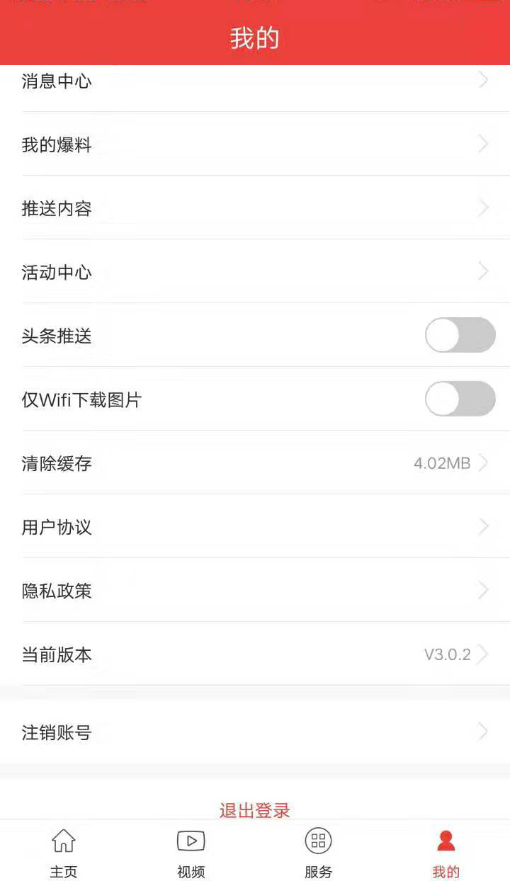 杭州通app下载-杭州通安卓版下载v3.4.5 杭州通app下载-杭州通安卓版下载v3.4.5