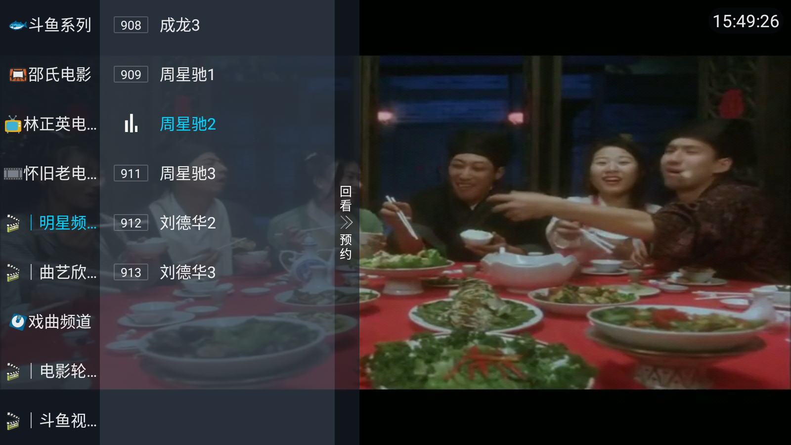 鲨鱼tv弹幕版下载-鲨鱼tv弹幕版免费下载v5.2.1