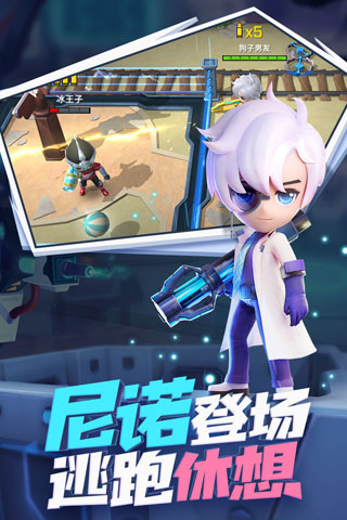 逃跑吧少年真正免费内购版下载-逃跑吧少年真正免费内购版2023免费下载v8.15.2 逃跑吧少年真正免费内购版下载-逃跑吧少年真正免费内购版2023免费下载v8.15.2