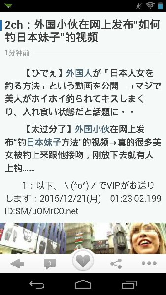 2ch中文网app下载-2ch中文网免费版下载v1.0.0 2ch中文网app下载-2ch中文网免费版下载v1.0.0