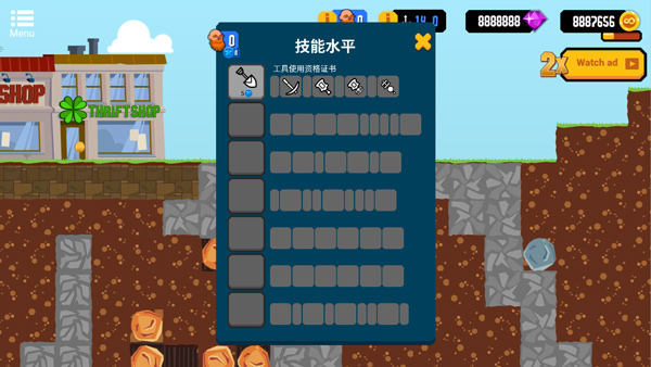 frvr无限矿工游戏下载-frvr无限矿工手机版下载v2.3.2 frvr无限矿工游戏下载-frvr无限矿工手机版下载v2.3.2