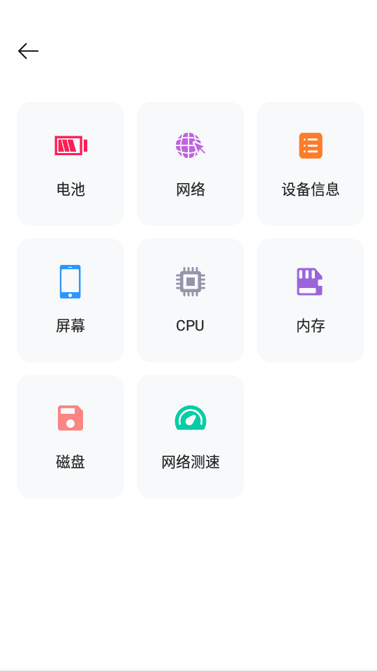 手机转移换机助手app下载-手机转移换机助手安卓版下载v1.1.3