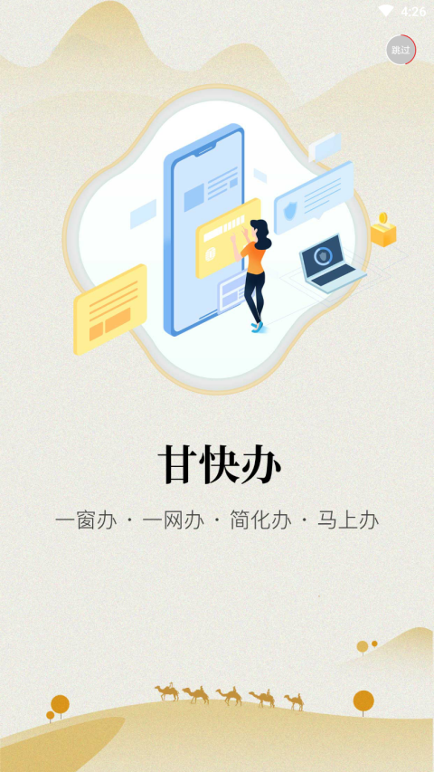 202275162754764860.png 202275162754764860.png