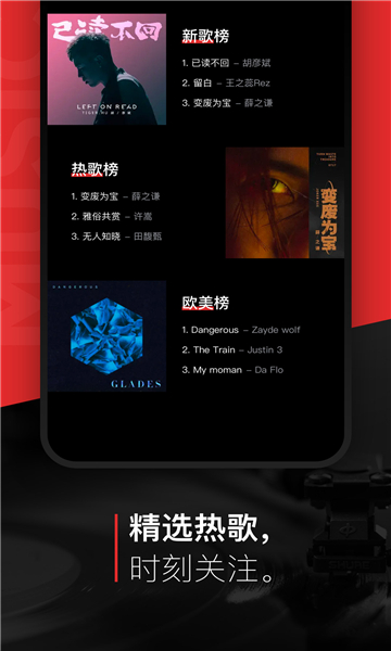 遇见音乐app下载-遇见音乐app下载安卓版v1.2.7