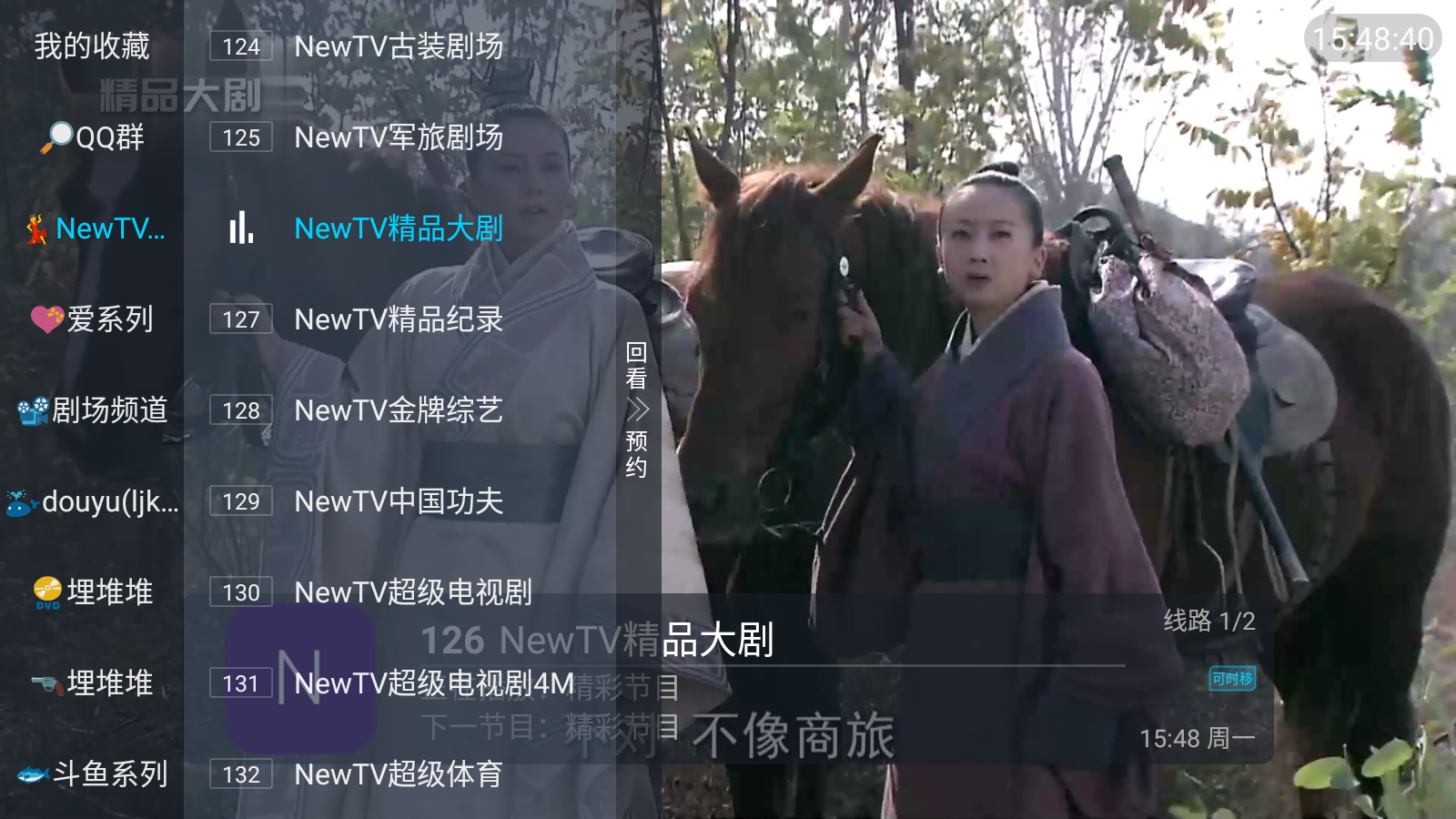 鲨鱼tv弹幕版下载-鲨鱼tv弹幕版免费下载v5.2.1