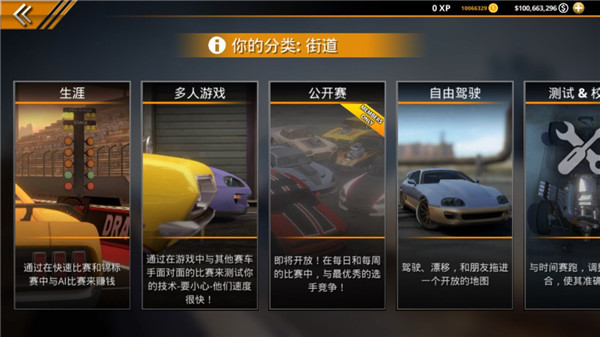 无极限飙车2汉化版下载-无极限飙车2安卓下载v1.5.0 无极限飙车2汉化版下载-无极限飙车2安卓下载v1.5.0
