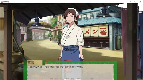 火影之异族崛起第二章汉化下载-火影之异族崛起第二章汉化免费版下载v3.0 火影之异族崛起第二章汉化下载-火影之异族崛起第二章汉化免费版下载v3.0