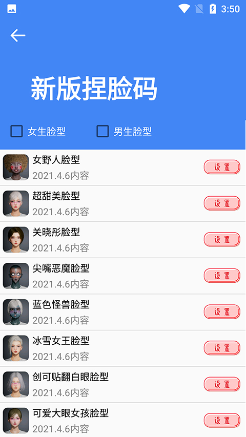 准星大师下载手机版-准星大师免费版下载v9.1.5.02 准星大师下载手机版-准星大师免费版下载v9.1.5.02